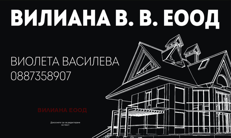 Продава ПАРЦЕЛ, област Велико Търново, гр. Горна Оряховица • 24000 € / 46939.92 лв. • 15855541 1 — Holmes.bg Продава ПАРЦЕЛ, област Велико Търново, гр. Горна Оряховица • 24000 € / 46939.92 лв. • 15855541 1