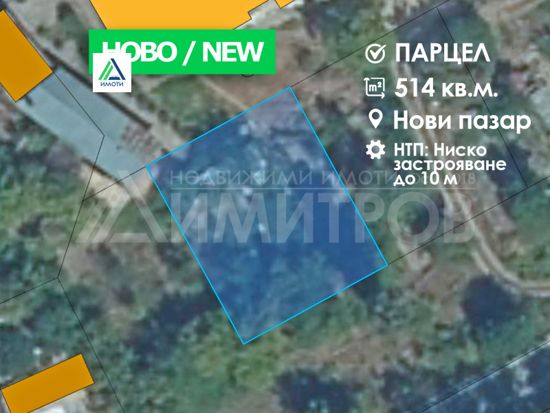 Продава ПАРЦЕЛ, област Шумен, гр. Нови пазар • 45000 € / 88012.35 лв. • 94624256 1 — Holmes.bg Продава ПАРЦЕЛ, област Шумен, гр. Нови пазар • 45000 € / 88012.35 лв. • 94624256 1