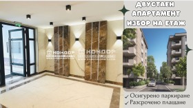 Продава 2-стаен, град Пловдив