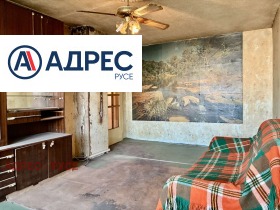 Обява Продава 2-СТАЕН,град Русе, Широк център