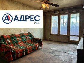 Обява Продава 2-СТАЕН,град Русе, Широк център