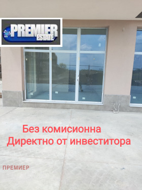 Продажба на магазини в град Пловдив - изображение 8 
