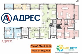 Продава 3-СТАЕН | Imot.bg — малка снимка 3