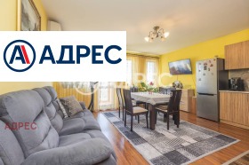 МНОГОСТАЕН, 151 m2 - Holmes.bg МНОГОСТАЕН, 151 m2