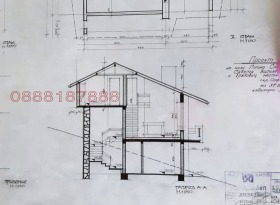 Продава КЪЩА | Imot.bg — малка снимка 13