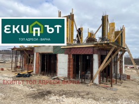 КЪЩА, 161 m2 - Holmes.bg КЪЩА, 161 m2