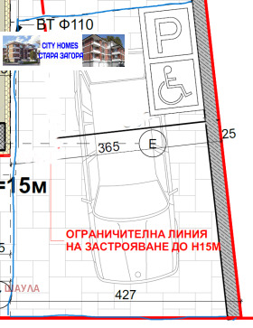Обява Продава ПАРКОМЯСТО,град Стара Загора, Железник - център