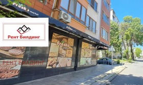 Обява Продава МАГАЗИН,град Бургас, Братя Миладинови