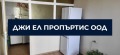 Продава 3-СТАЕН, град София, Люлин 3 • 255000 € / 498736.65 лв. • 33538619 7 — Holmes.bg Продава 3-СТАЕН, град София, Люлин 3 • 255000 € / 498736.65 лв. • 33538619 7