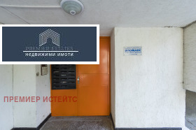 Продава 1-СТАЕН | Imot.bg — малка снимка 13