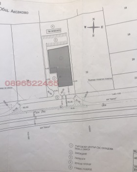 Продава Парцел, гр. Игнатиево