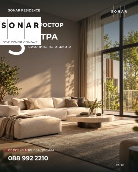 4-СТАЕН, 137 m2 - Holmes.bg 4-СТАЕН, 137 m2