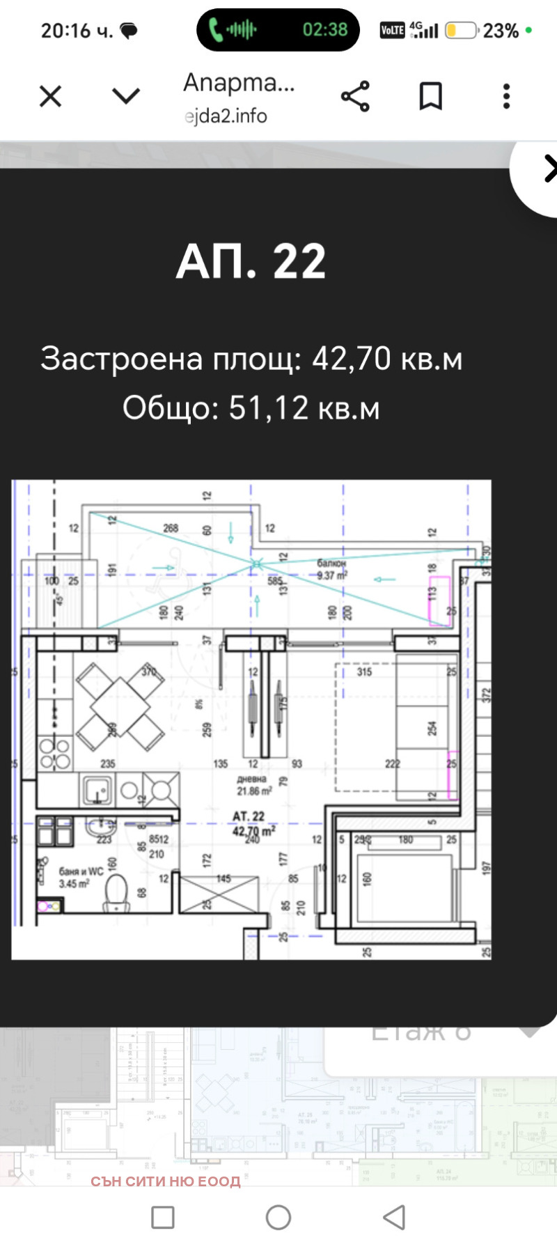 Продава 2-СТАЕН, град София, Надежда 2 • 123000 € • 79459483 1 — Holmes.bg Продава 2-СТАЕН, град София, Надежда 2 • 123000 € • 79459483 1