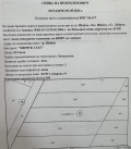 Продава Земеделска земя област Добрич , гр. Шабла , 1 дка | 98514607 — Imoti.com Продава Земеделска земя област Добрич , гр. Шабла , 1 дка | 98514607