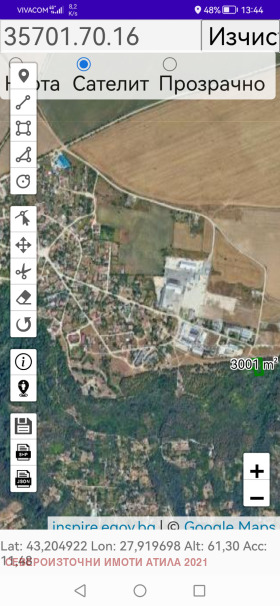 Обява Продава ПАРЦЕЛ,град Варна, с. Каменар