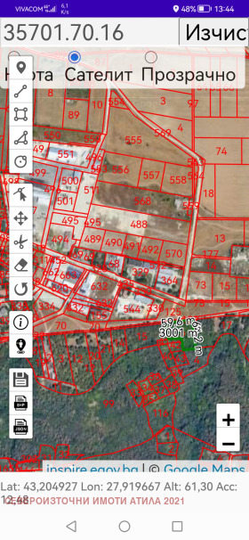 Обява Продава ПАРЦЕЛ,град Варна, с. Каменар
