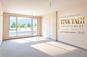 Продава 3-стаен, град Пловдив
