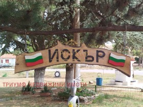 Снимка Продава КЪЩА