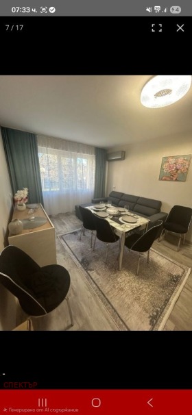 2-СТАЕН, 50 m2 - Holmes.bg 2-СТАЕН, 50 m2