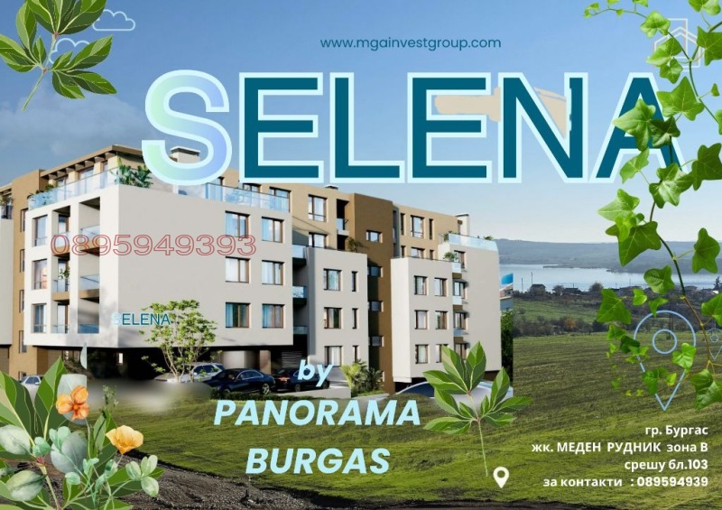 Продава 1-СТАЕН, град Бургас, Меден рудник - зона В • 41369 € / 80910.73 лв. • 33562618 1 — Holmes.bg Продава 1-СТАЕН, град Бургас, Меден рудник - зона В • 41369 € / 80910.73 лв. • 33562618 1