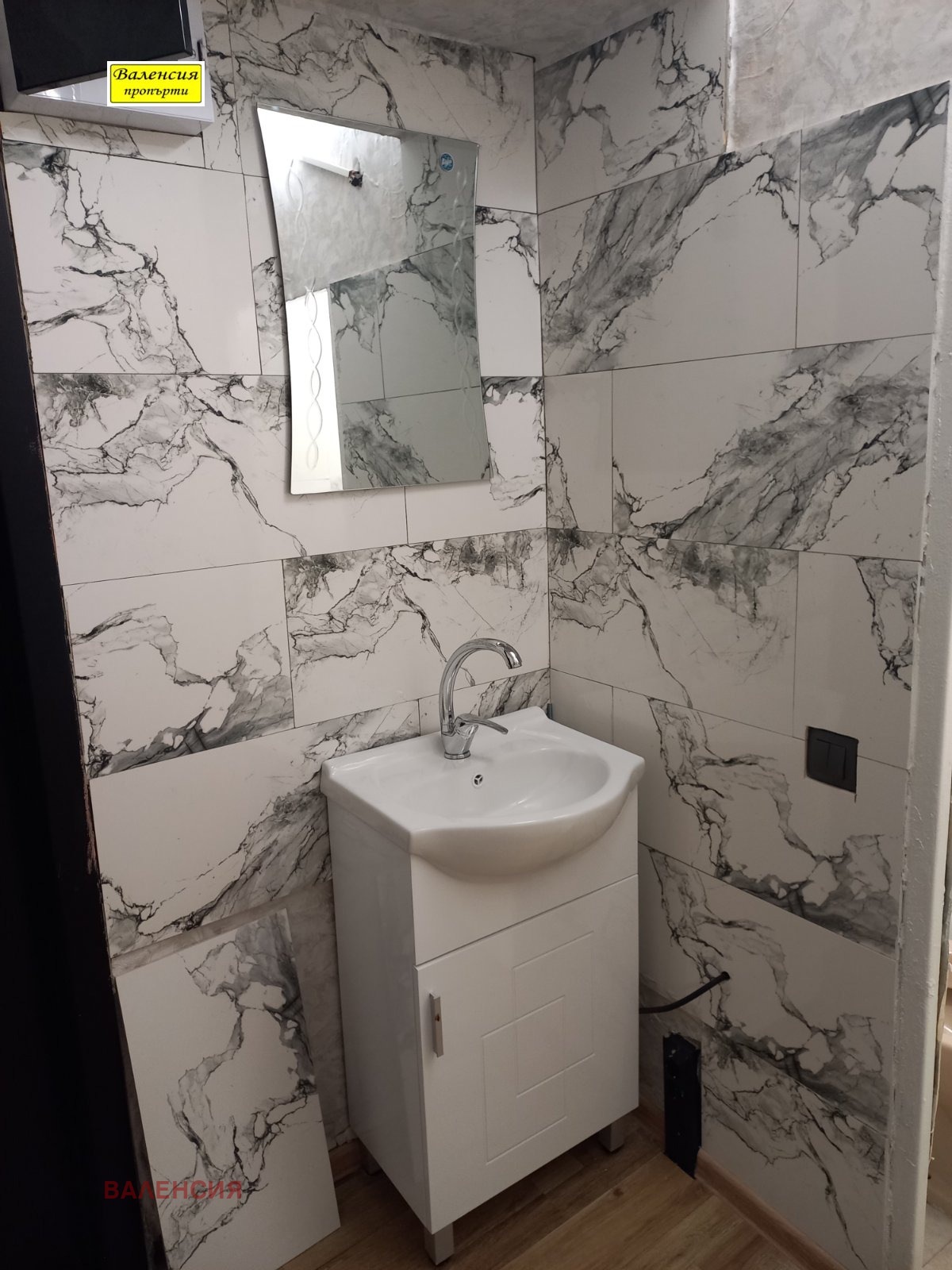Продава 1-стаен град Враца , Сениче , 22 кв.м | 80638646 — Imoti.com Продава 1-стаен град Враца , Сениче , 22 кв.м | 80638646