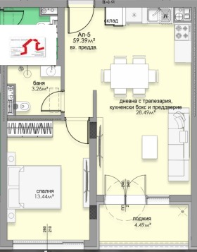 Снимка Продава 2-СТАЕН