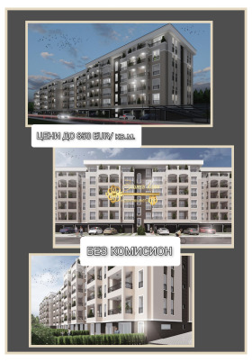 Продажба на тристайни апартаменти в град Пловдив — страница 9 - изображение 14 