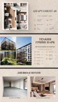 Продава 2-стаен град Пловдив , Тракия , 68 кв.м | 37520719 — Imoti.com Продава 2-стаен град Пловдив , Тракия , 68 кв.м | 37520719