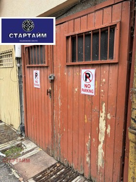 Продава Офис, град София