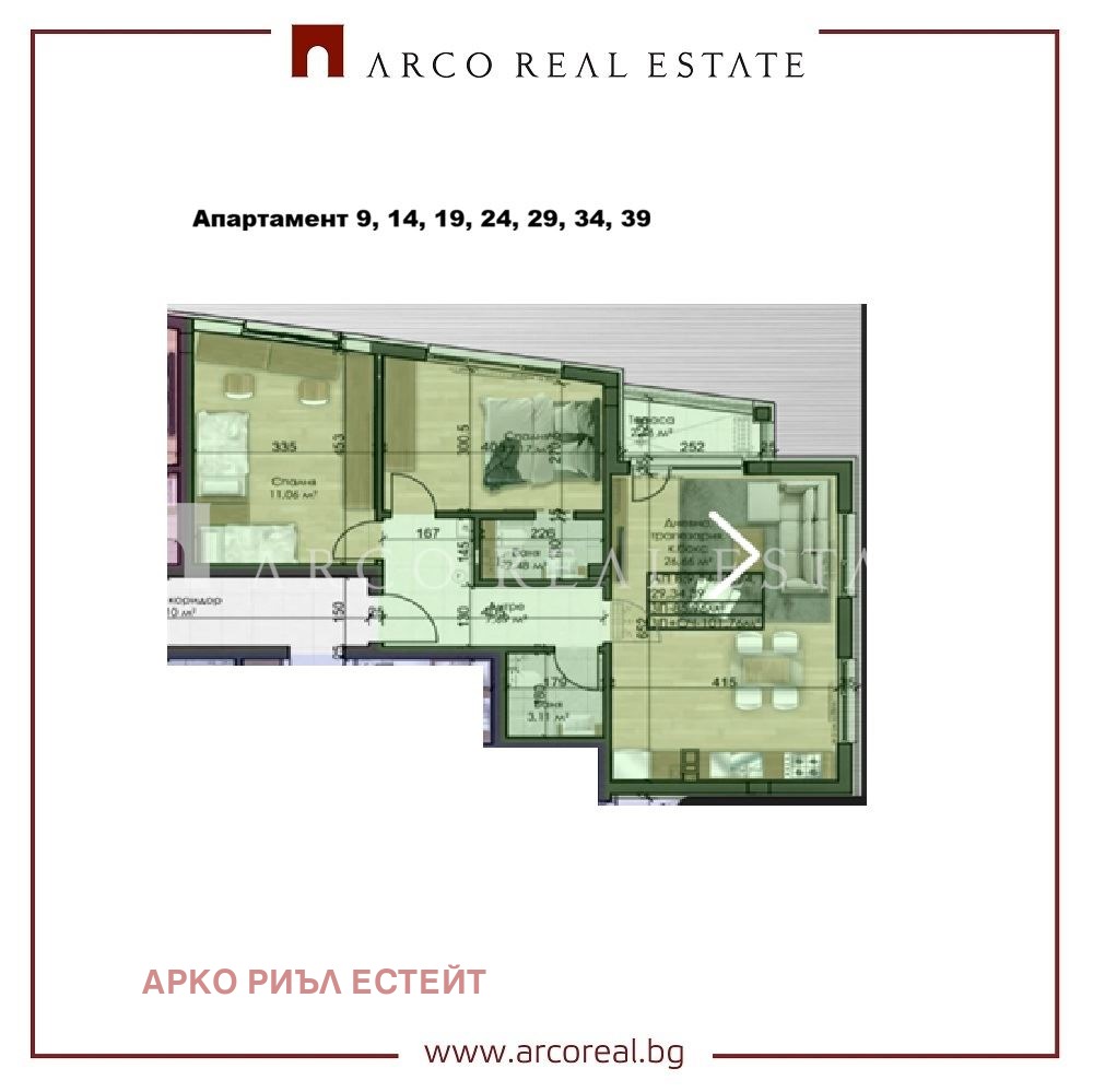 Продава 3-стаен град София , Овча купел , 102 кв.м | 27685632 — Imoti.com Продава 3-стаен град София , Овча купел , 102 кв.м | 27685632