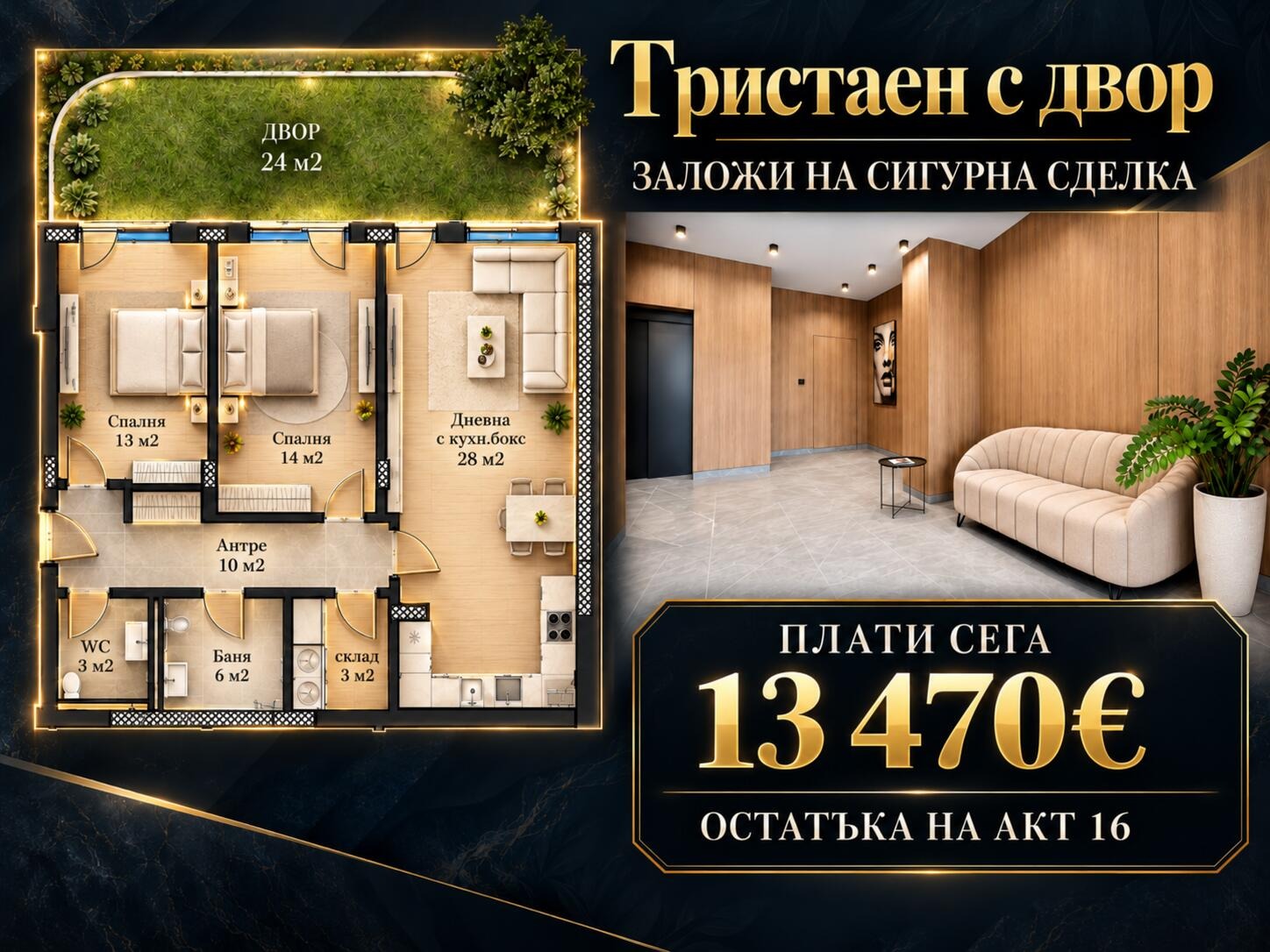 Продава 3-стаен град Пловдив , Тракия , 128 кв.м | 27477578 — Imoti.com Продава 3-стаен град Пловдив , Тракия , 128 кв.м | 27477578