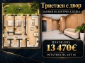 Продава 3-стаен град Пловдив , Тракия , 128 кв.м | 27477578 — Imoti.com Продава 3-стаен град Пловдив , Тракия , 128 кв.м | 27477578