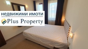 Продава 2-СТАЕН | Imot.bg — малка снимка 7