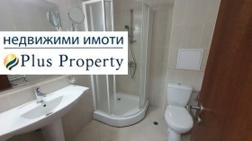 Продава 2-СТАЕН | Imot.bg — малка снимка 12