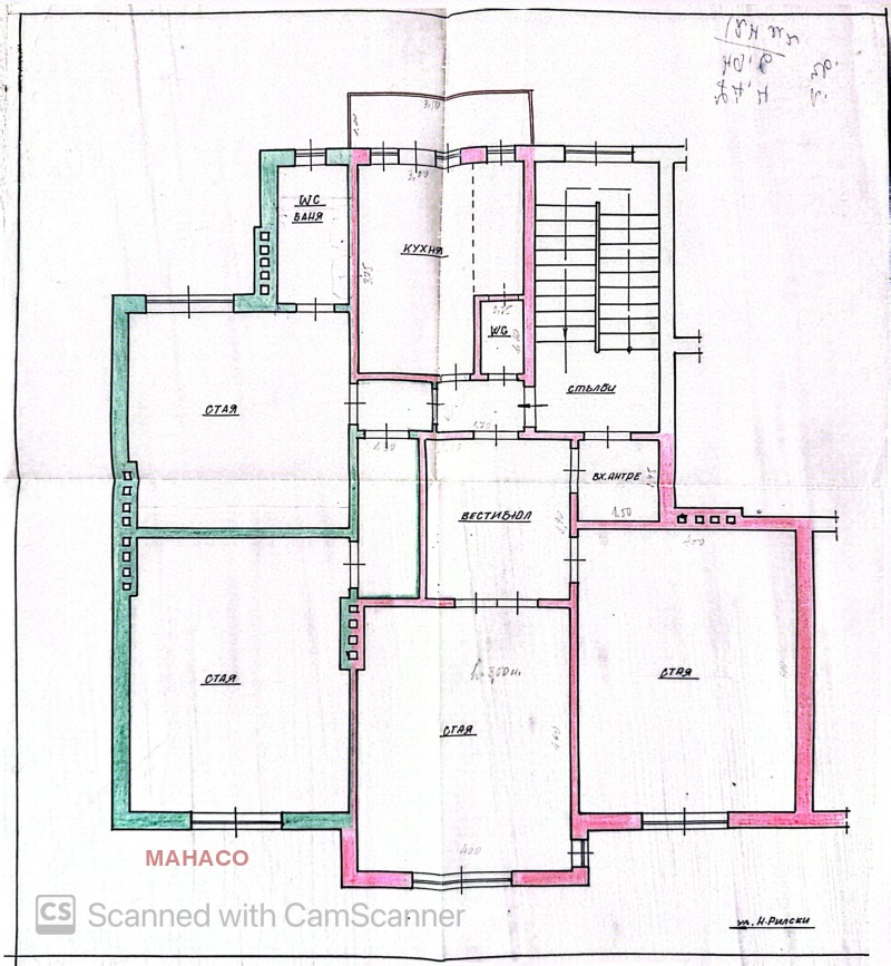 Продава МНОГОСТАЕН, град София, Център • 550000 € • 89746422 1 — Holmes.bg Продава МНОГОСТАЕН, град София, Център • 550000 € • 89746422 1