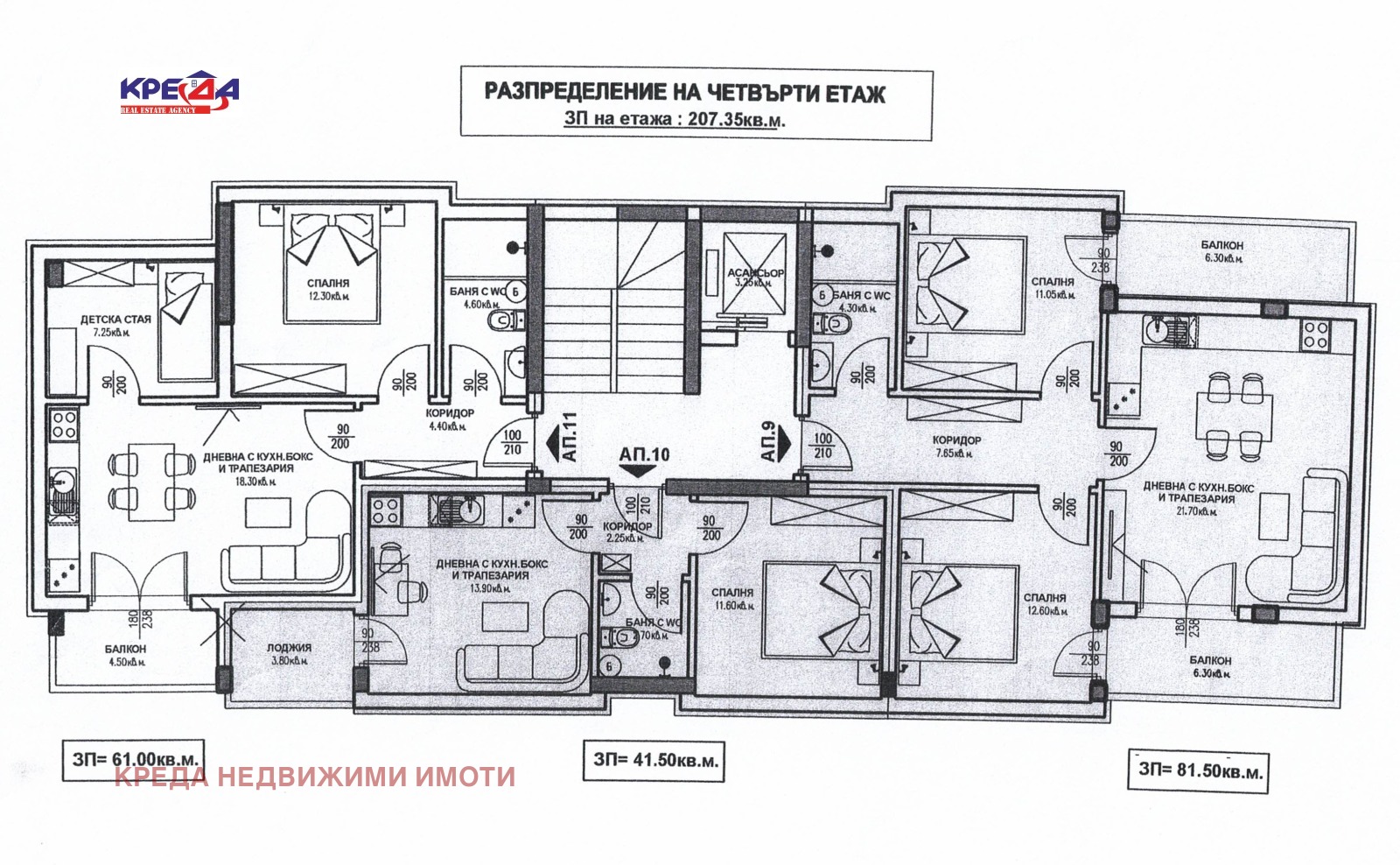 Продава 2-стаен град Кърджали , Студен кладенец , 60 кв.м | 13294714 — Imoti.com Продава 2-стаен град Кърджали , Студен кладенец , 60 кв.м | 13294714