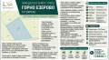 Продава ПАРЦЕЛ, град Бургас, Горно Езерово • 100000 € / 195583.00 лв. • 76017983 1 — Holmes.bg Продава ПАРЦЕЛ, град Бургас, Горно Езерово • 100000 € / 195583.00 лв. • 76017983 1