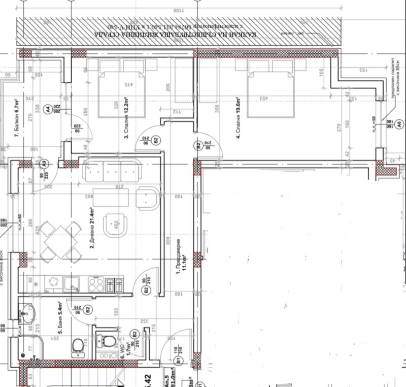 Продава 3-СТАЕН, град Пловдив, Кючук Париж • 166992 € / 326607.96 лв. • 92072385 1 — Holmes.bg Продава 3-СТАЕН, град Пловдив, Кючук Париж • 166992 € / 326607.96 лв. • 92072385 1