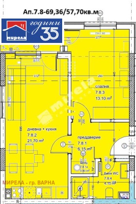 2-СТАЕН, 69 m2 - Holmes.bg 2-СТАЕН, 69 m2