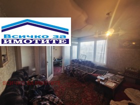 Продава 3-стаен, град Русе