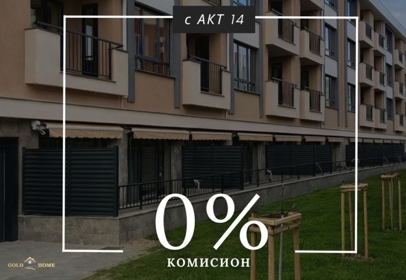 Продава 2-СТАЕН, град Пловдив, Христо Смирненски • 76900 € / 150403.33 лв. • 52537183 1 — Holmes.bg Продава 2-СТАЕН, град Пловдив, Христо Смирненски • 76900 € / 150403.33 лв. • 52537183 1