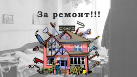 Продажба на имоти в Пазара, град Шумен - изображение 14 