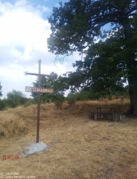 ПАРЦЕЛ, 467 m2 - Holmes.bg ПАРЦЕЛ, 467 m2