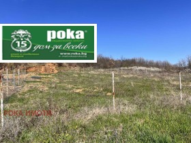 ПАРЦЕЛ, 1 150 m2 - Holmes.bg ПАРЦЕЛ, 1 150 m2