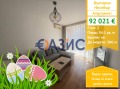 Продава 2-СТАЕН, област Бургас, гр. Несебър • 92021 € / 179977.43 лв. • 54590198 1 — Holmes.bg Продава 2-СТАЕН, област Бургас, гр. Несебър • 92021 € / 179977.43 лв. • 54590198 1