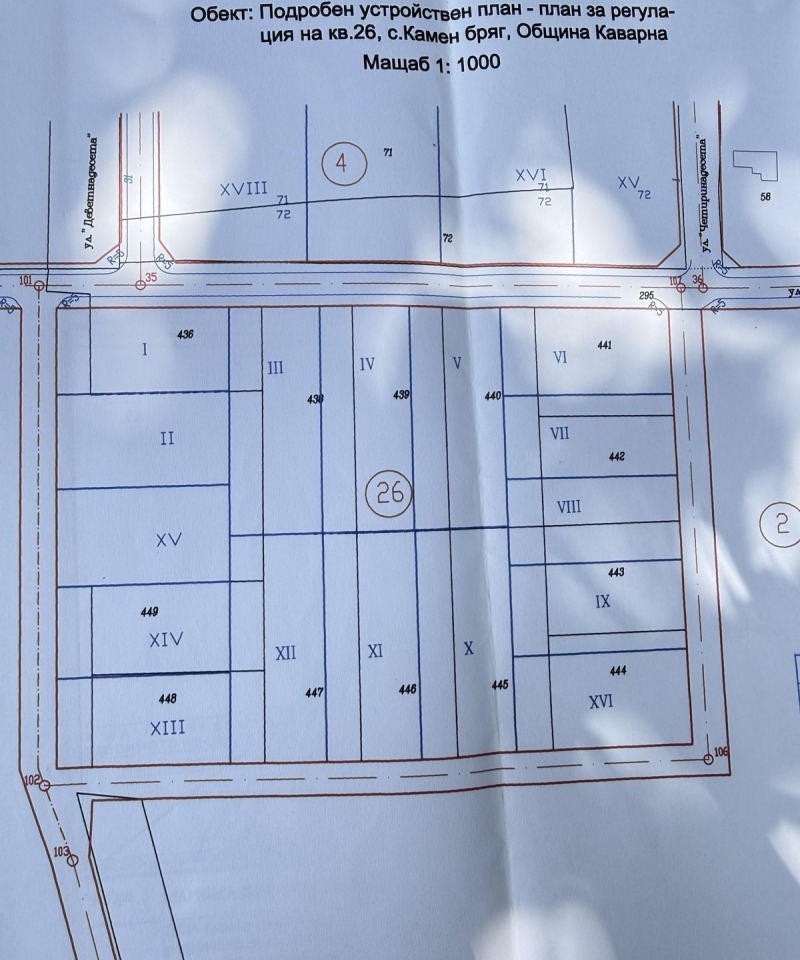 Продава ПАРЦЕЛ, област Добрич, с. Камен бряг • 307900 € • 92411234 1 — Holmes.bg Продава ПАРЦЕЛ, област Добрич, с. Камен бряг • 307900 € • 92411234 1