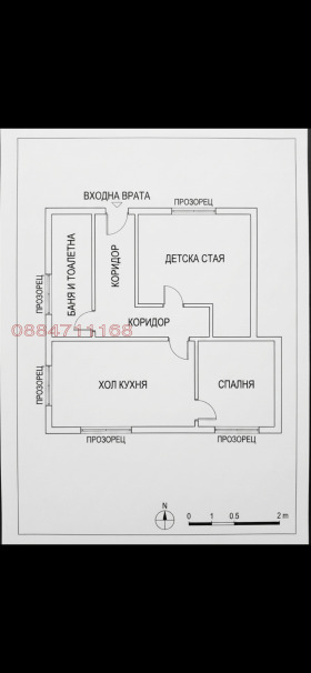 Продава 3-стаен, град София