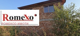 Обява Продава КЪЩА,с. Радиново, област Пловдив