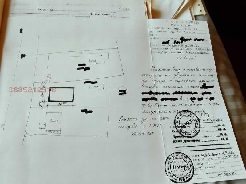 Продава КЪЩА, област София, гр. Елин Пелин • 220000 € • 50549673 1 — Holmes.bg Продава КЪЩА, област София, гр. Елин Пелин • 220000 € • 50549673 1