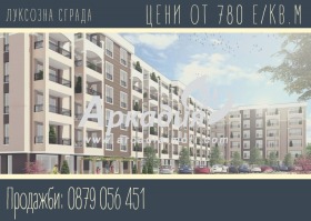 Продажба на тристайни апартаменти в град Пловдив - изображение 15 